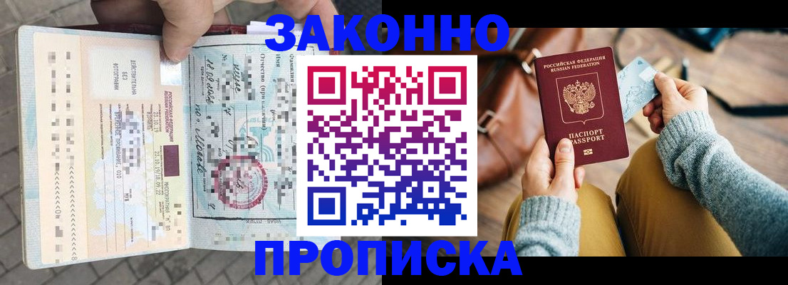 регистрация для школы в Енисейске