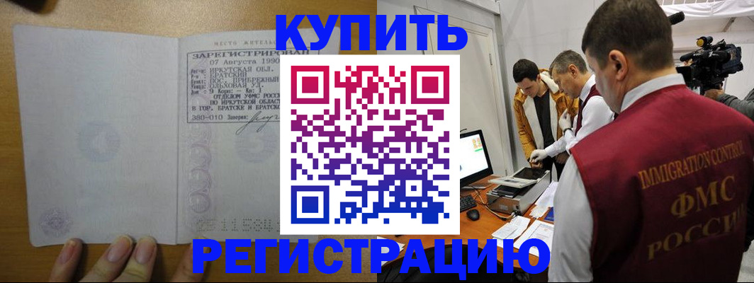 форма 3 в Енисейске